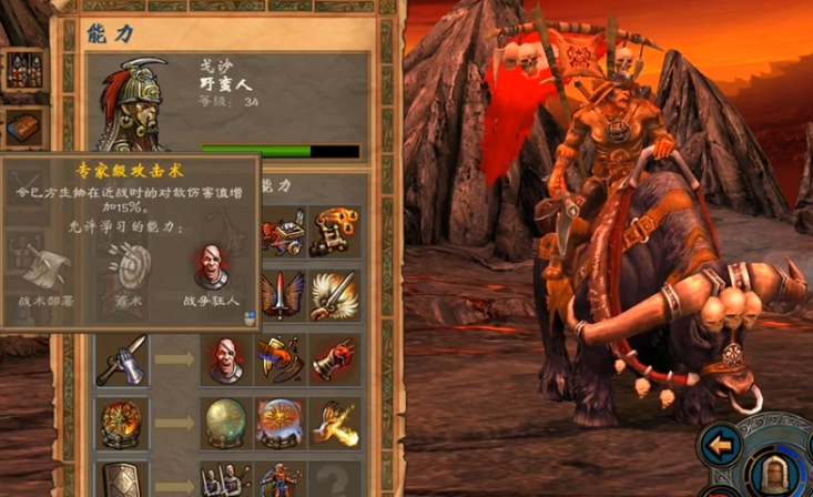 英雄无敌5兽人技能怎么搭配