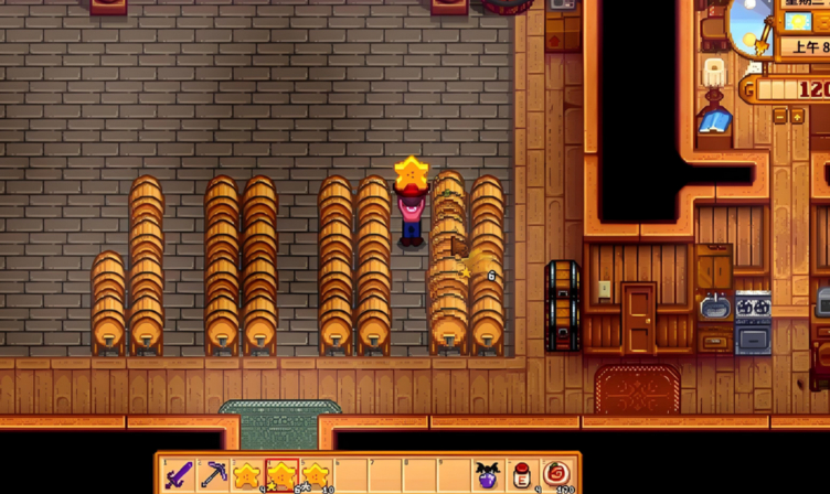 星露谷物语酒窖酒怎么拿出来