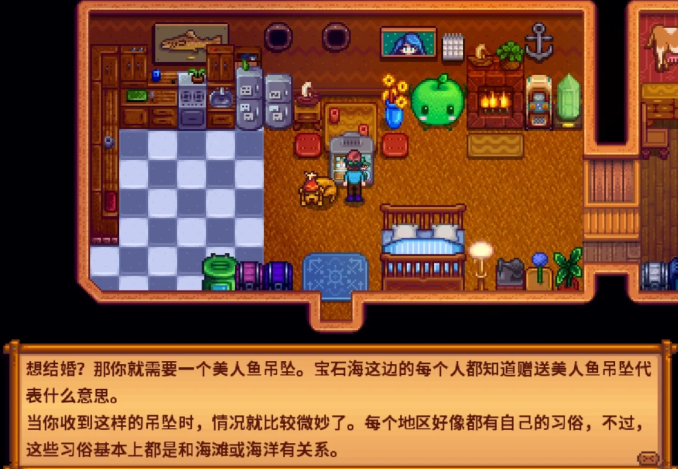 星露谷物语怎么拿结婚吊坠