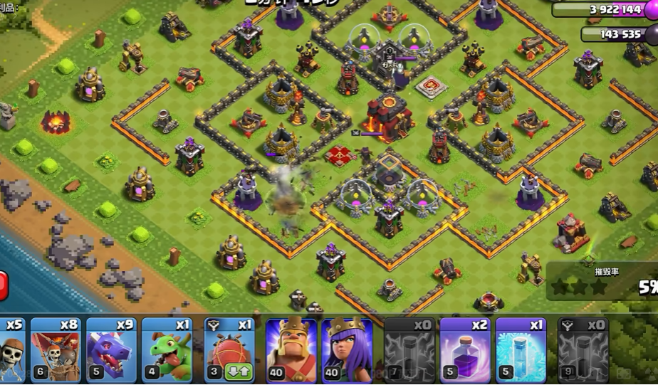 部落冲突怎么布置法术