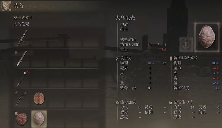 艾尔登法环观星者开局有什么攻略