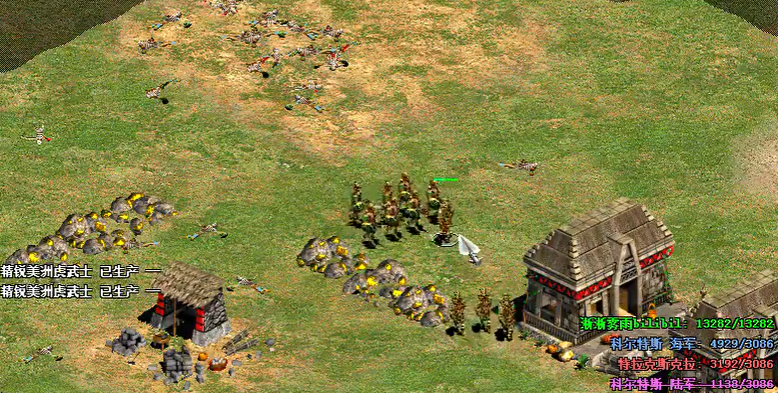 帝国时代2蒙特苏马有什么攻略