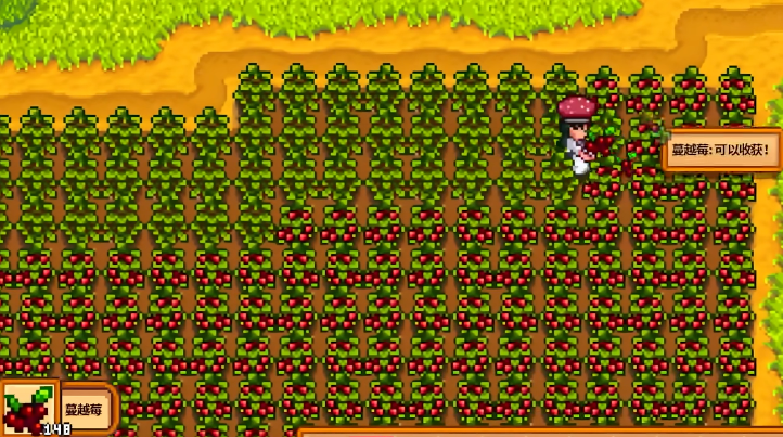 星露谷物语前期卖什么