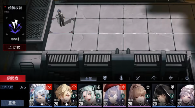 无期迷途浊暗之阱怎么玩