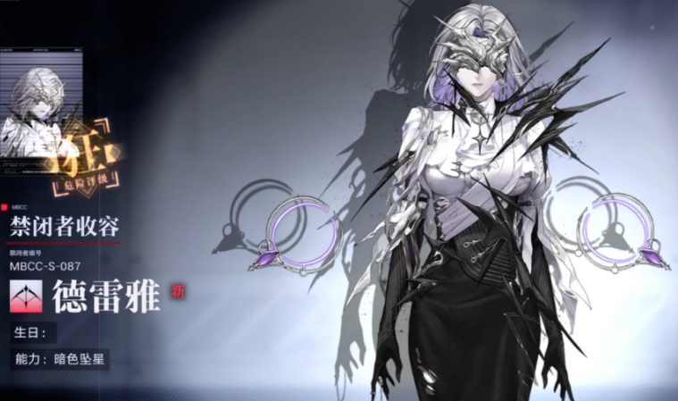 无期迷途流血队怎么养