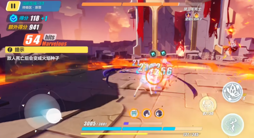 崩坏3开局怎么玩