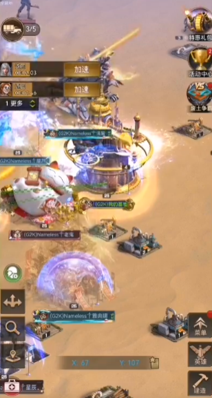 守望黎明占领扎营有什么用