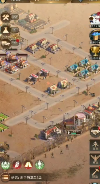 守望黎明占领扎营有什么用