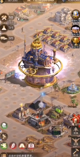 守望黎明占领扎营有什么用