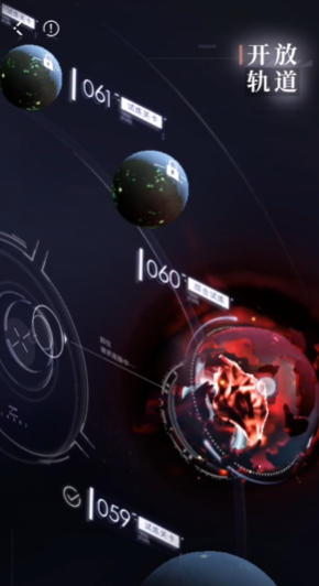 恋与深空深空试炼怎么打