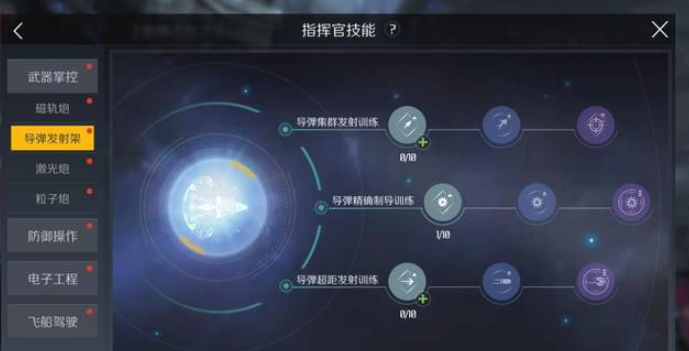 第二银河新手职业怎么选择