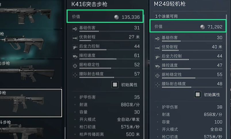 三角洲行动赛伊德套装怎么搭配