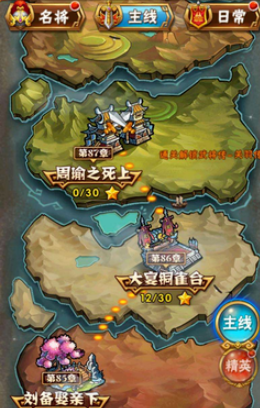 少年三国志如何提升主角品质