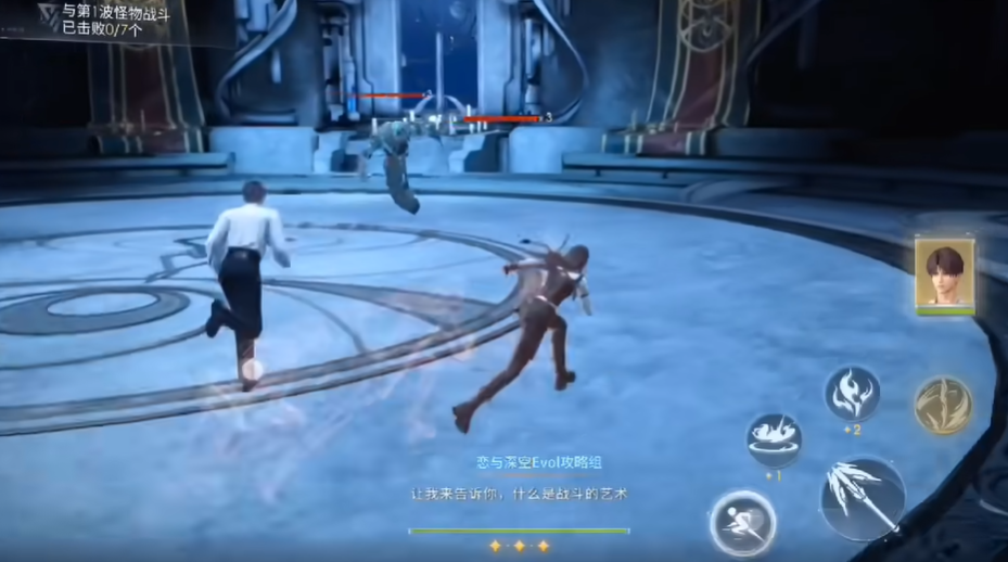 恋与深空主线7-7咋打