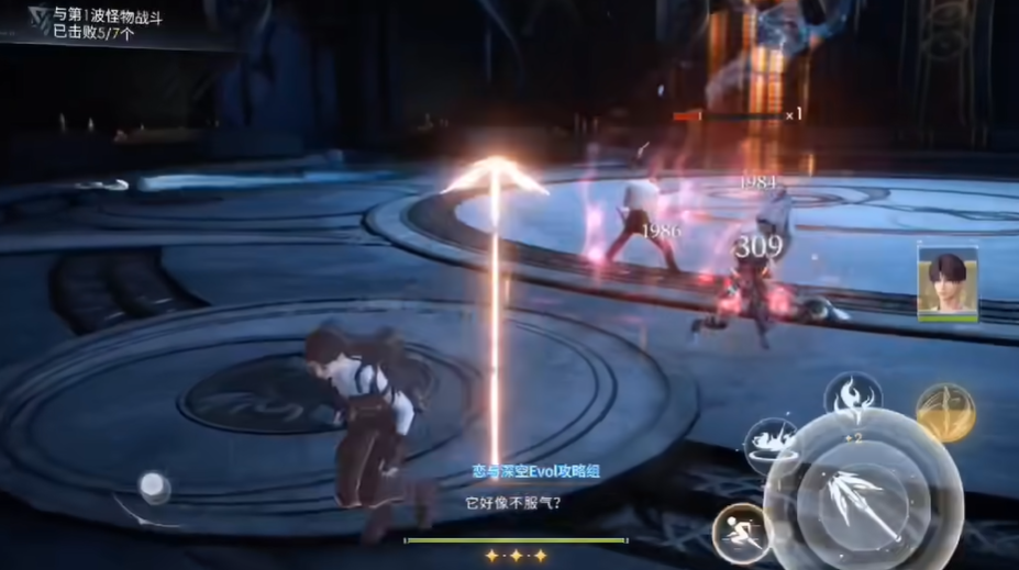 恋与深空主线7-7咋打