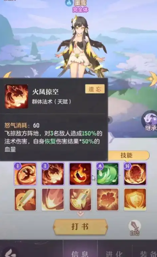 长安幻想凤凰哪个系最好用