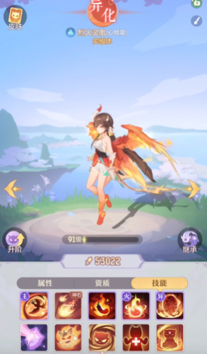 长安幻想凤凰哪个系最好用