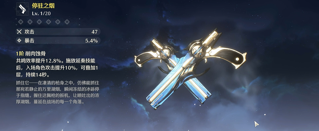 鸣潮如何快速刷梦魇