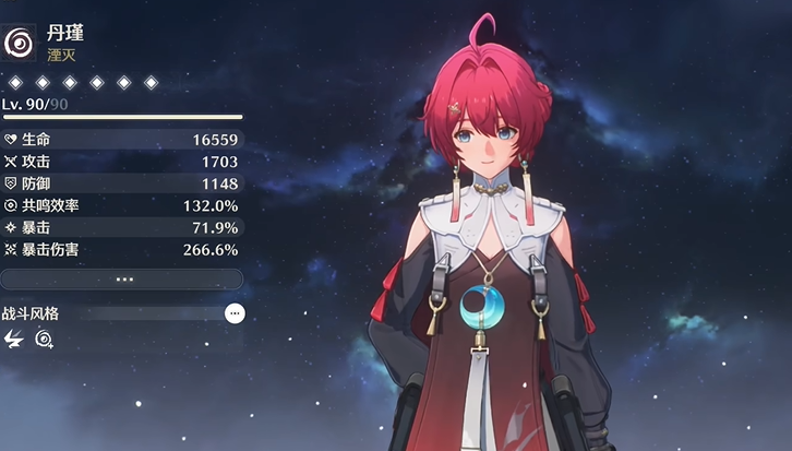 鸣潮怎么找挑战宝箱 鸣潮怎么找挑战宝箱