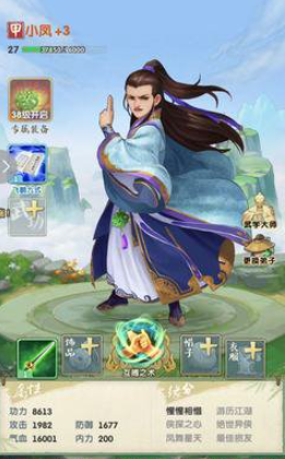 大掌门2铁中棠怎么配阵容