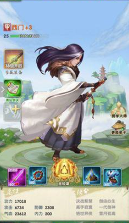 大掌门2铁中棠怎么配阵容