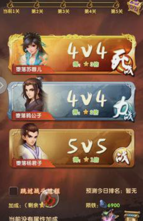 大掌门2血战加什么属性