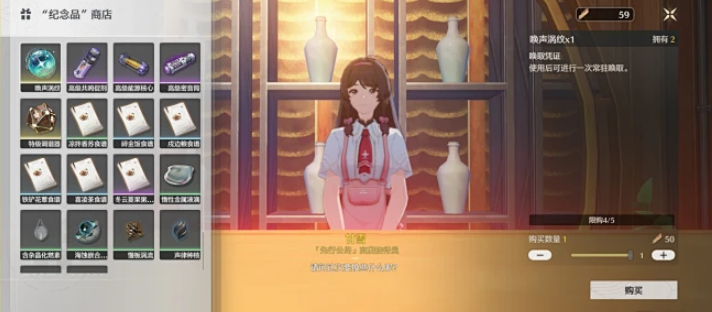 鸣潮在哪里刷升级材料