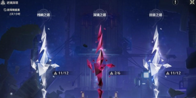 鸣潮在哪里刷升级材料