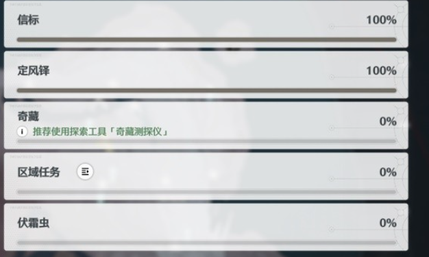 鸣潮有什么可以供奉