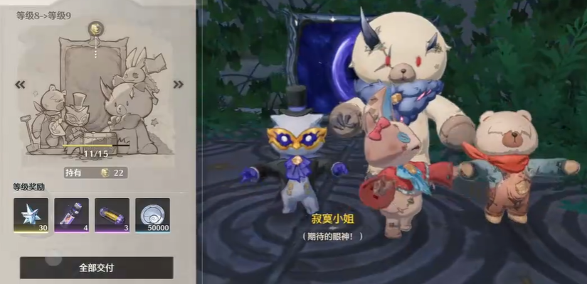 鸣潮布偶村任务怎么触发