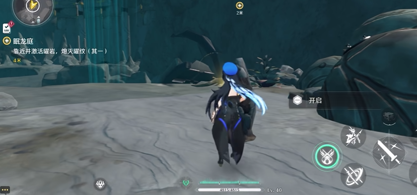 鸣潮眠龙庭怎么出去