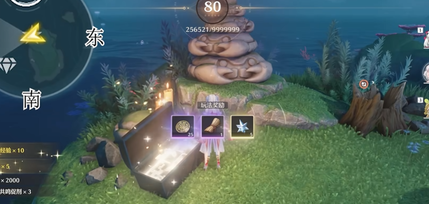 鸣潮人鱼boss怎么开启