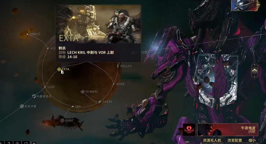 星际战甲冰男在哪里刷