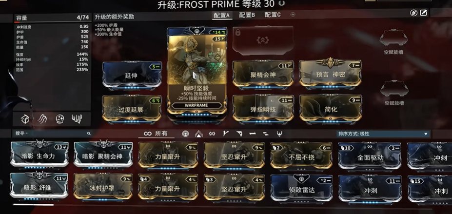 星际战甲冰男在哪里刷