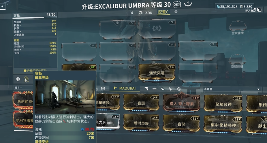 星际战甲地球可以获得什么战甲