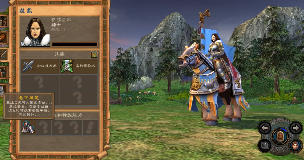 英雄无敌5女皇技能搭配是什么