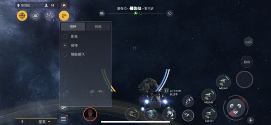 第二银河如何选择出身 第二银河如何选择出身