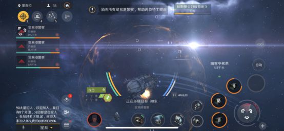 第二银河如何选择出身 第二银河如何选择出身