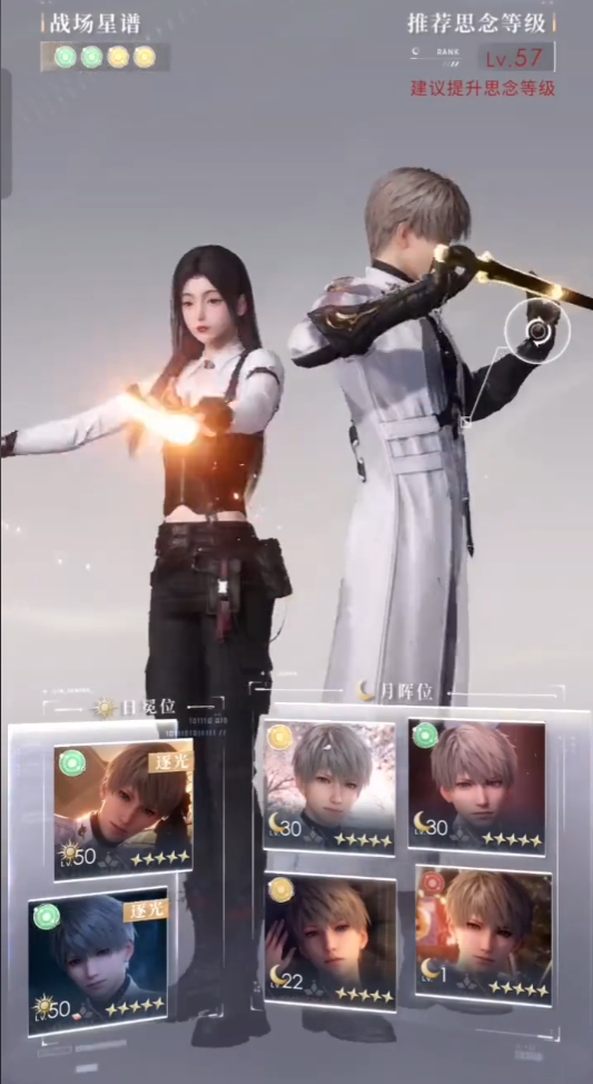 恋与深空寄居蟹怎么打