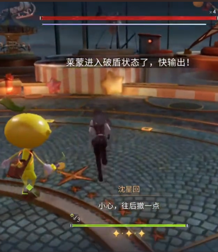 恋与深空寄居蟹怎么打