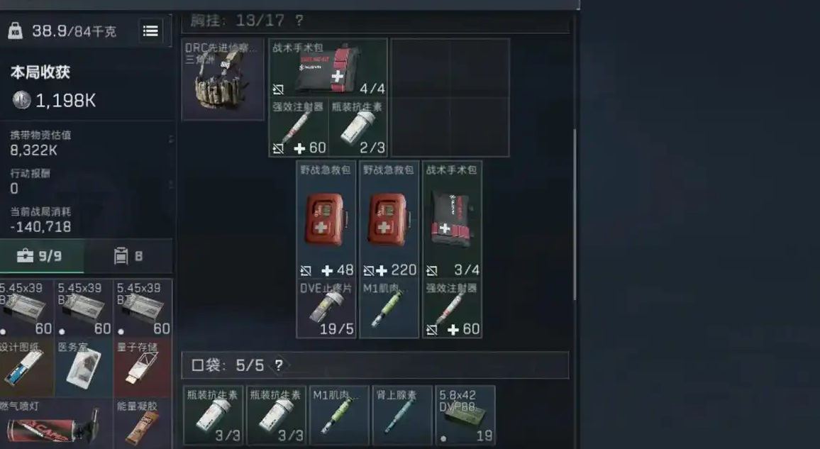 三角洲行动狙击枪有连发的吗