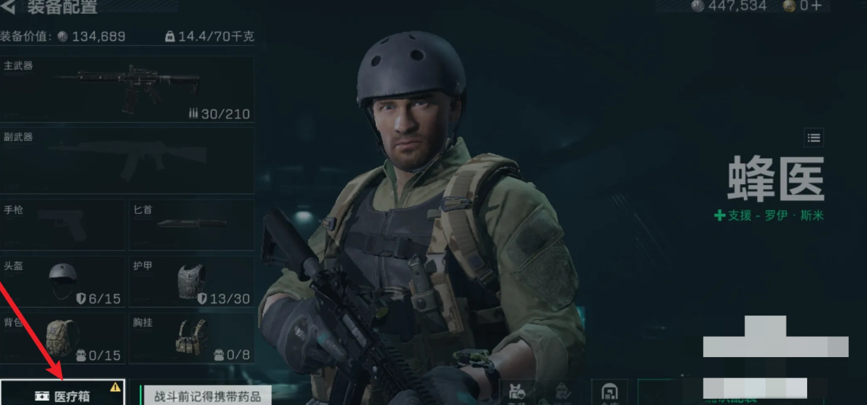 三角洲行动狙击枪有连发的吗