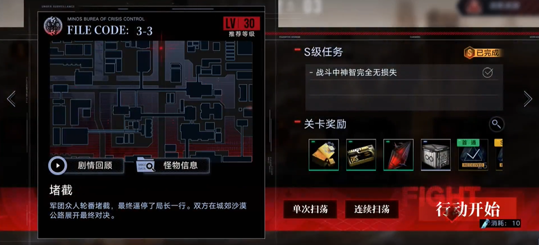 无期迷途养哪个奶