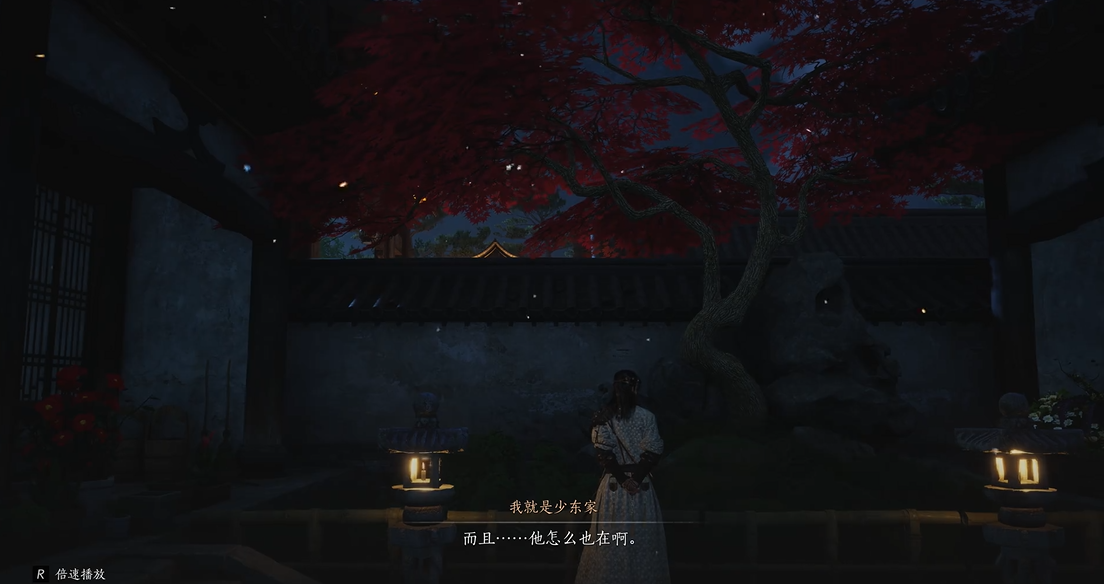 燕云十六声山河如故任务怎么过