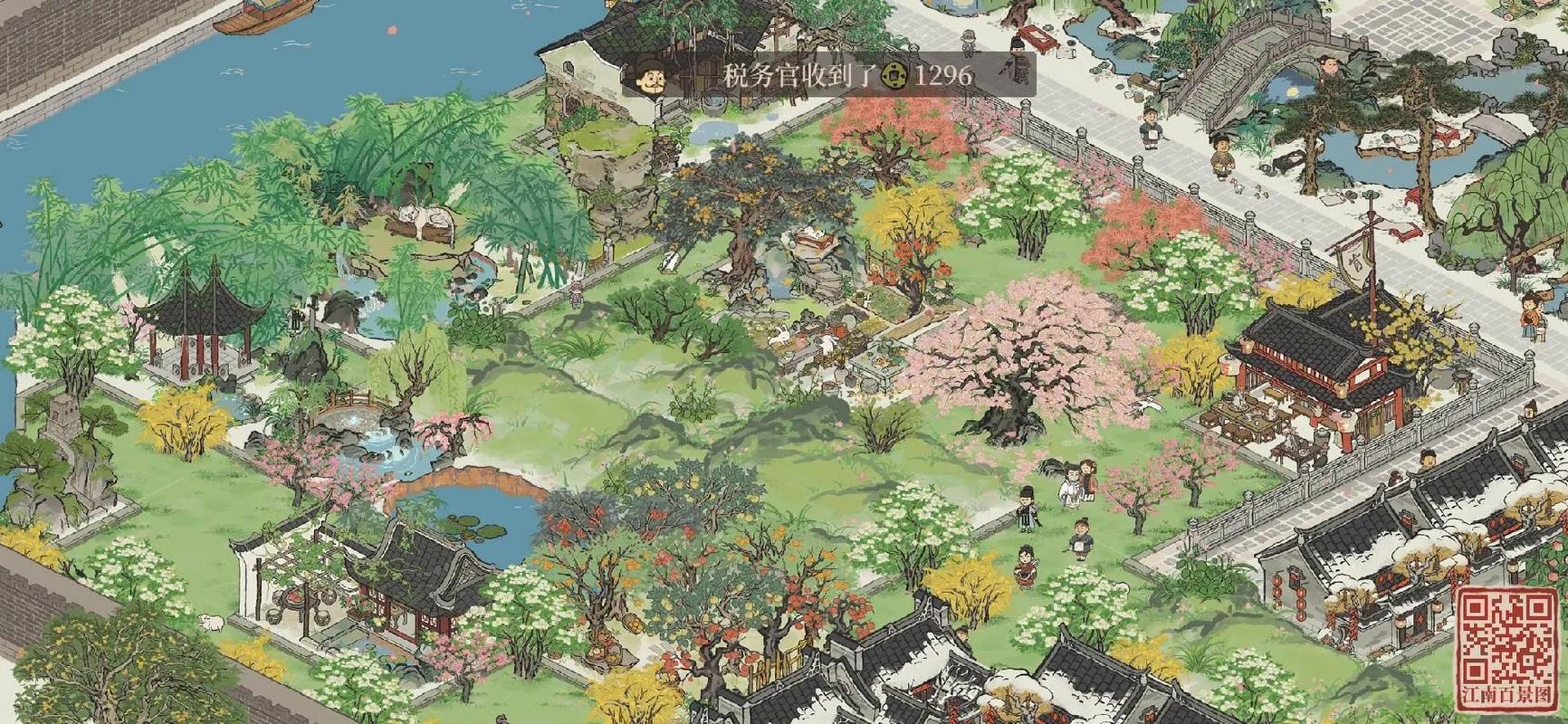 江南百景图如何砍枯树