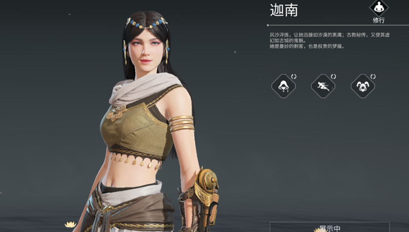 永劫无间适合新手的角色怎么选