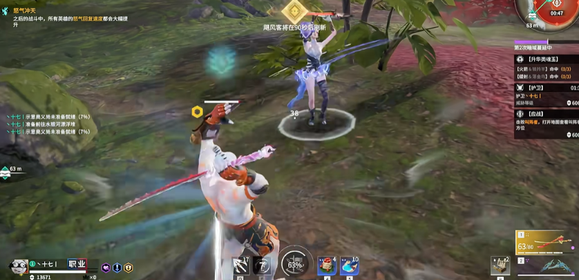 永劫无间近战怎么打好