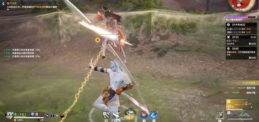 永劫无间近战怎么打好