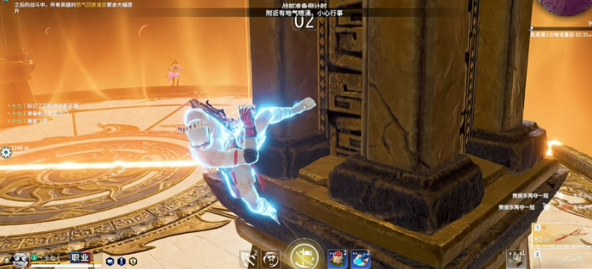 永劫无间紫霸体如何触发