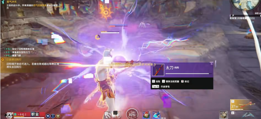 永劫无间紫霸体如何触发